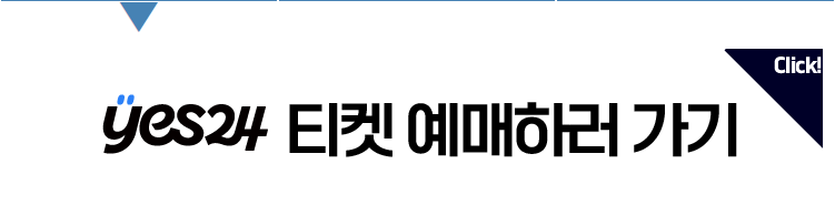 2024 부산불꽃축제 티켓예매 행사정보 주차장정보