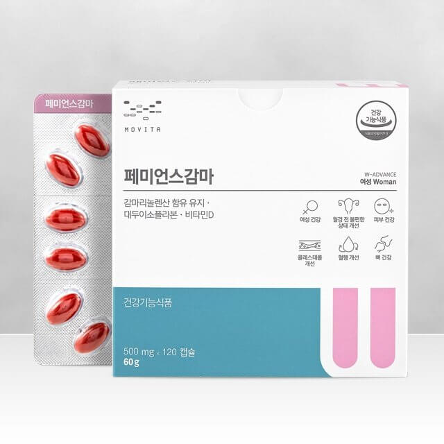 여성에게 좋은 영양제