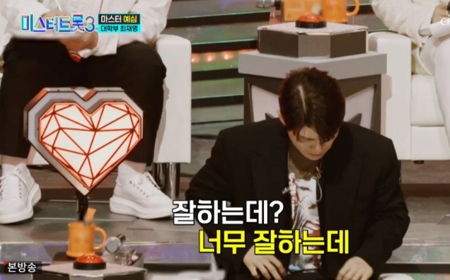 최재명 영탁