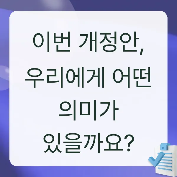 노쇼, 예약부도, 위약금, 공정거래위원회, 공정위개정안, 오마카세, 파인다이닝, 식당예약, 예식장예약, 소비자분쟁해결기준, 소상공인보호, 예약문화, 예약취소, 위약금인상, 노쇼방지, 소비자보호, 자영업뉴스, 2025노쇼, 위약금기준, 공정위뉴스