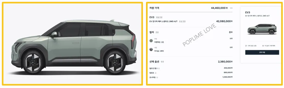 가성비