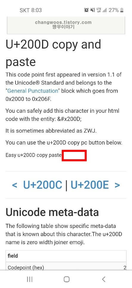 네모-박스-길게-누르기