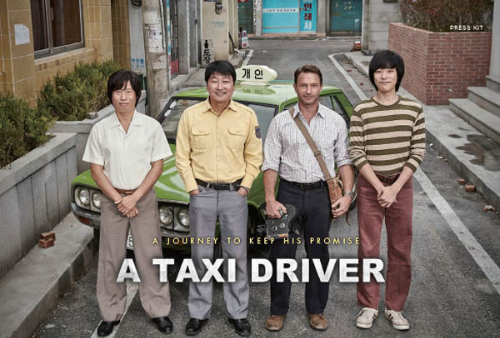 택시운전사 영화포스터