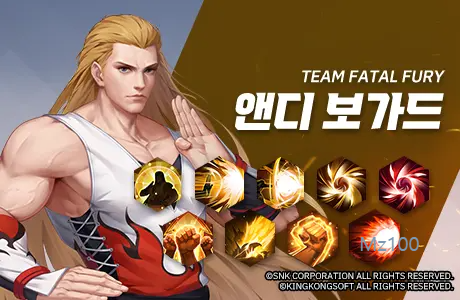 SNK 올스타 파이트 살펴보기 5