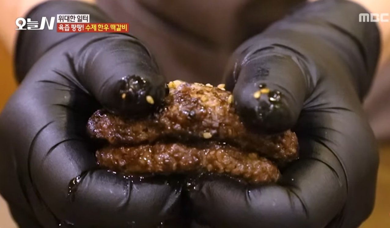 오늘N 한우 떡갈비