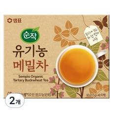 시중 메밀차3