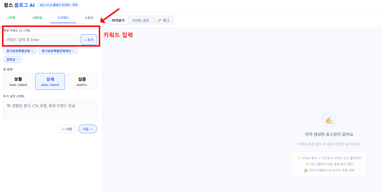 티스토리최적화