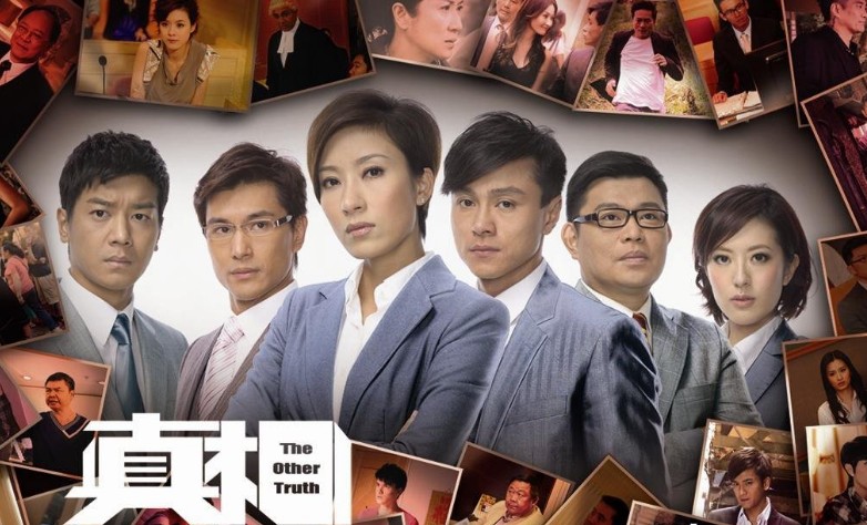 [중드추천 다시보기] 진상 줄거리 결말 등장인물 - 천잔펑, 양이, 황호연, 당시영, 마국명