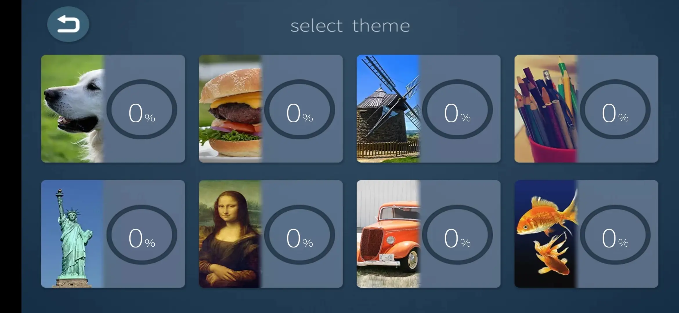 스테이지 모드 테마 선택