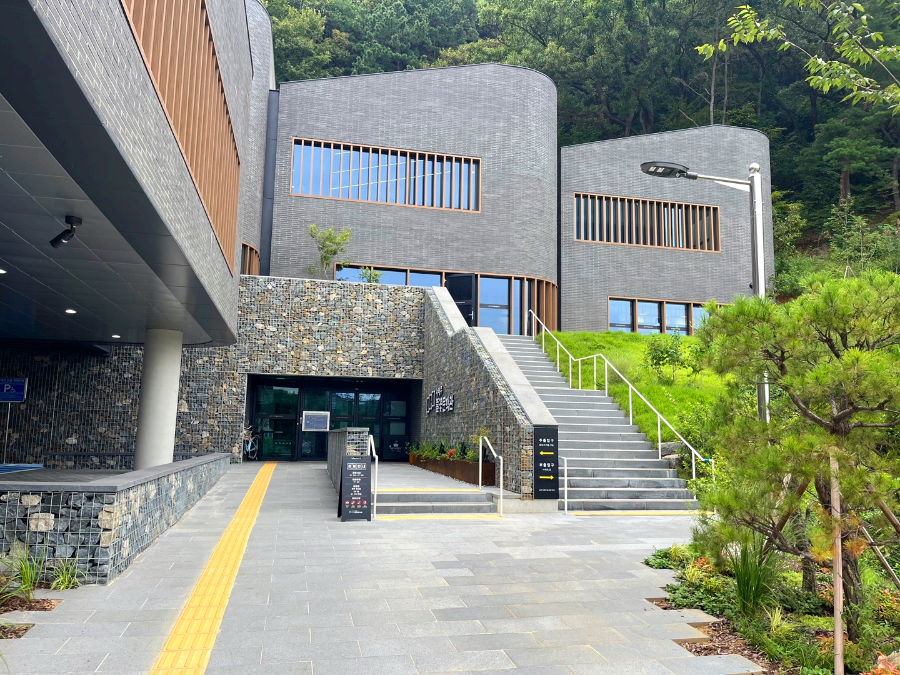 공주시 나태주문학관