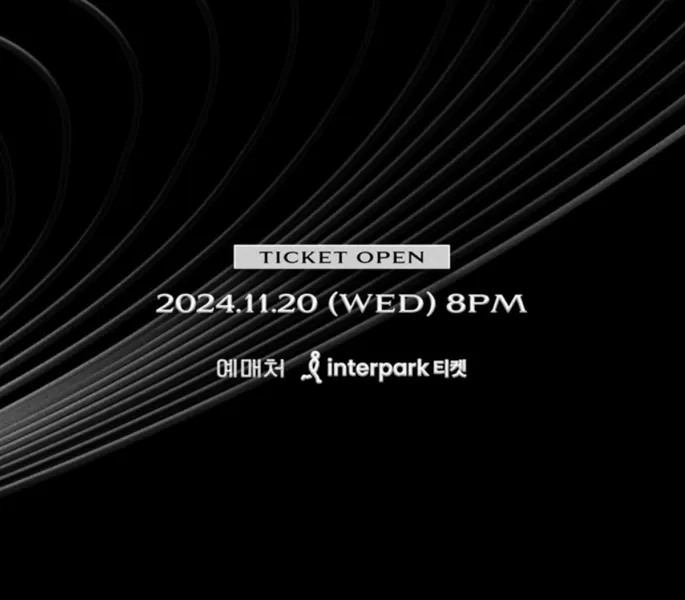 임영웅 리사이틀 예매 티켓팅