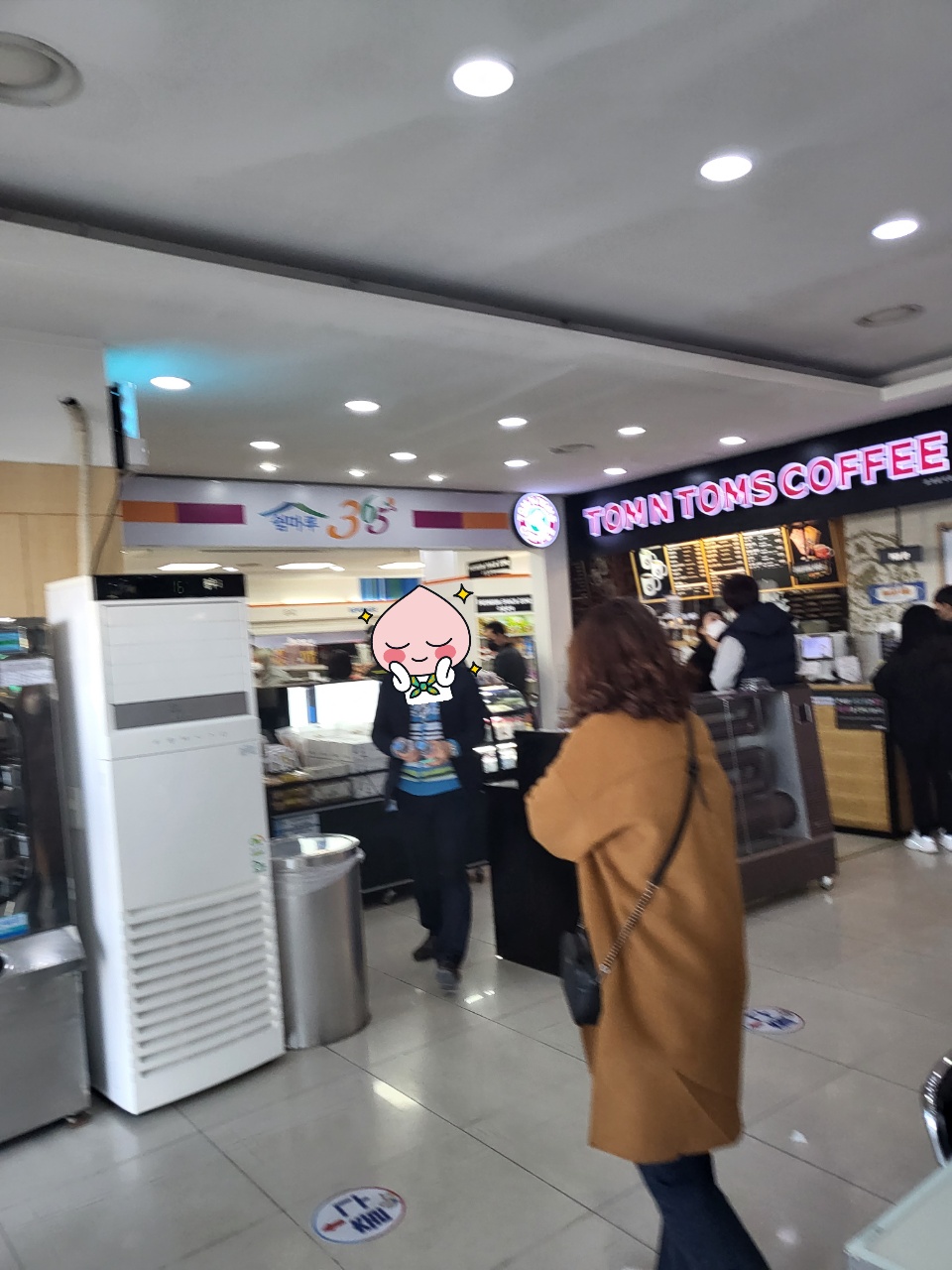 하남드림휴게소