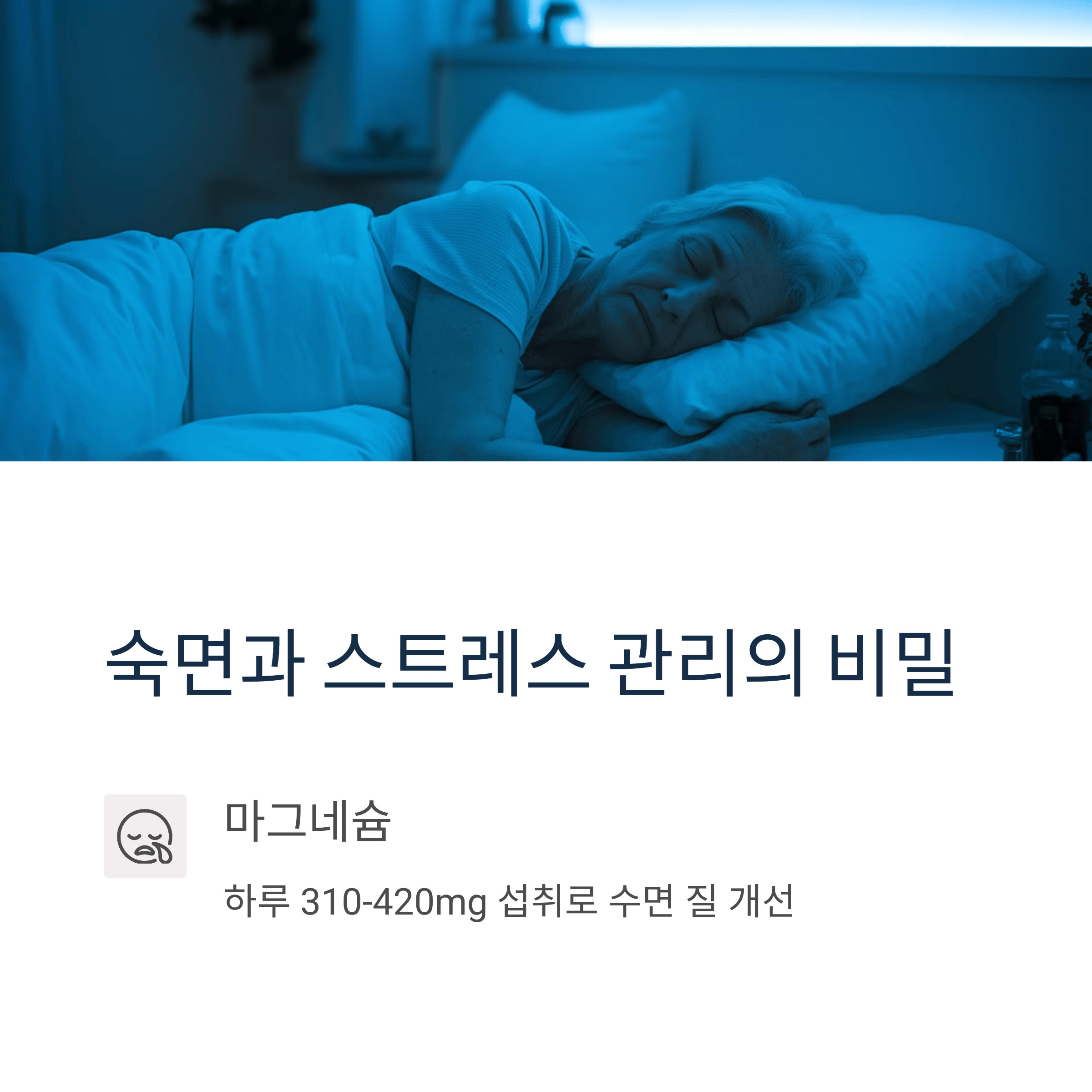 6가지 필수 영양소