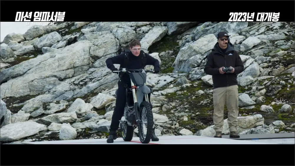 미션임파서블-데드레코닝