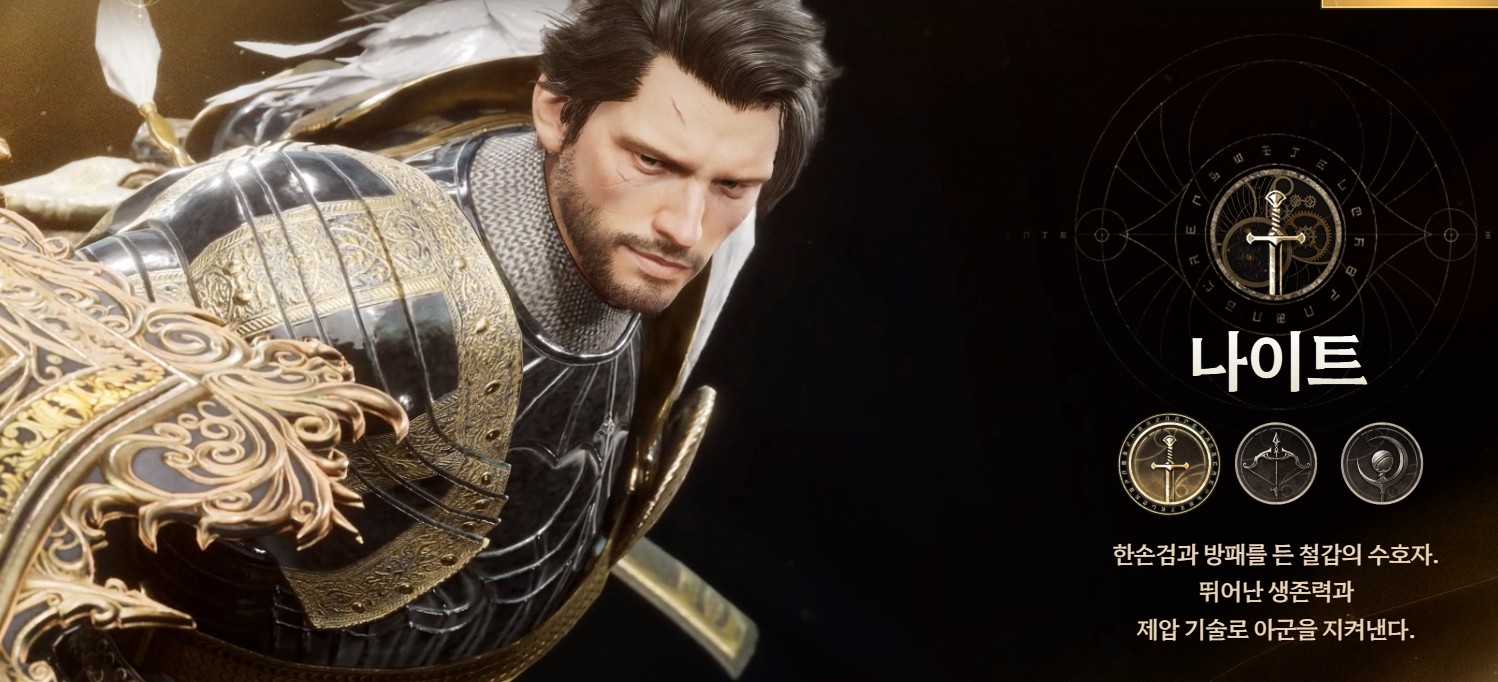 솔-인챈트-기사-캐릭터