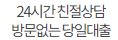 외국인 대출 방법