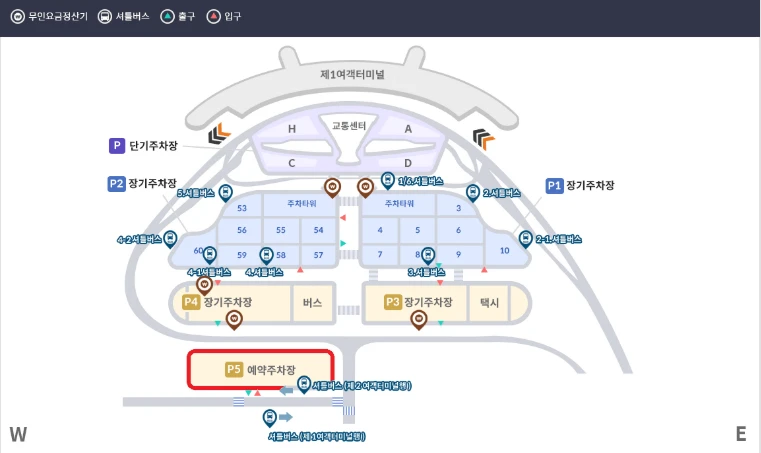 인천공항 장기주차 예약방법&amp;#44; 할인안내