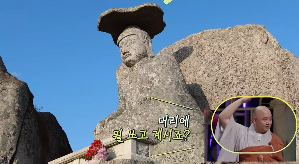 팔공산갓바위