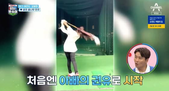 김민주-김병현-딸-나이-학교-엄나-한경민-누구?