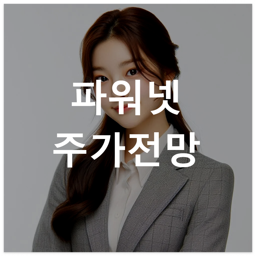 실시간-투자정보-바로가기