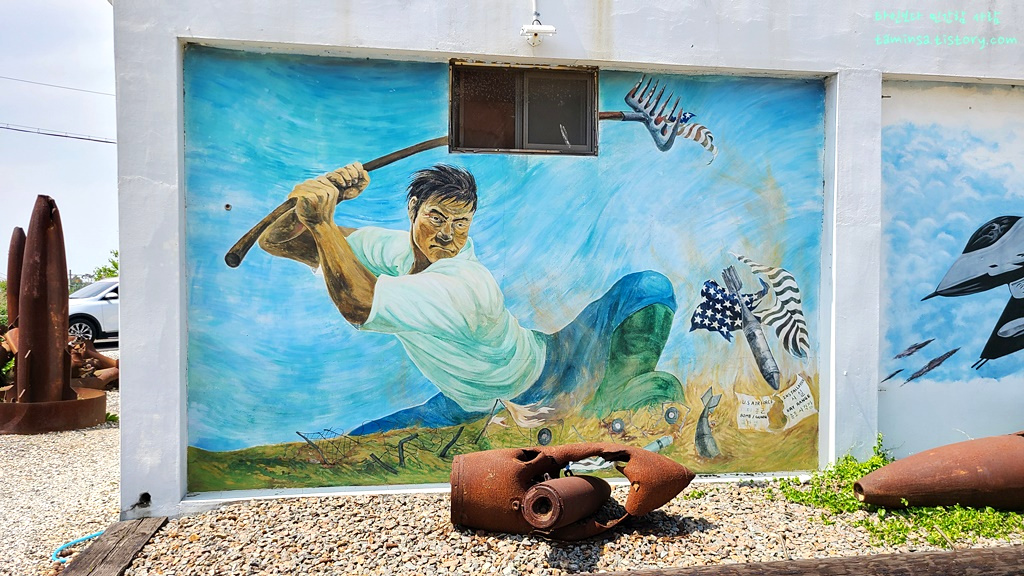 매향리-평화역사관