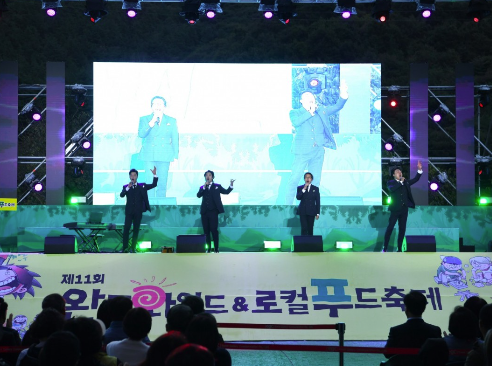 폐막식