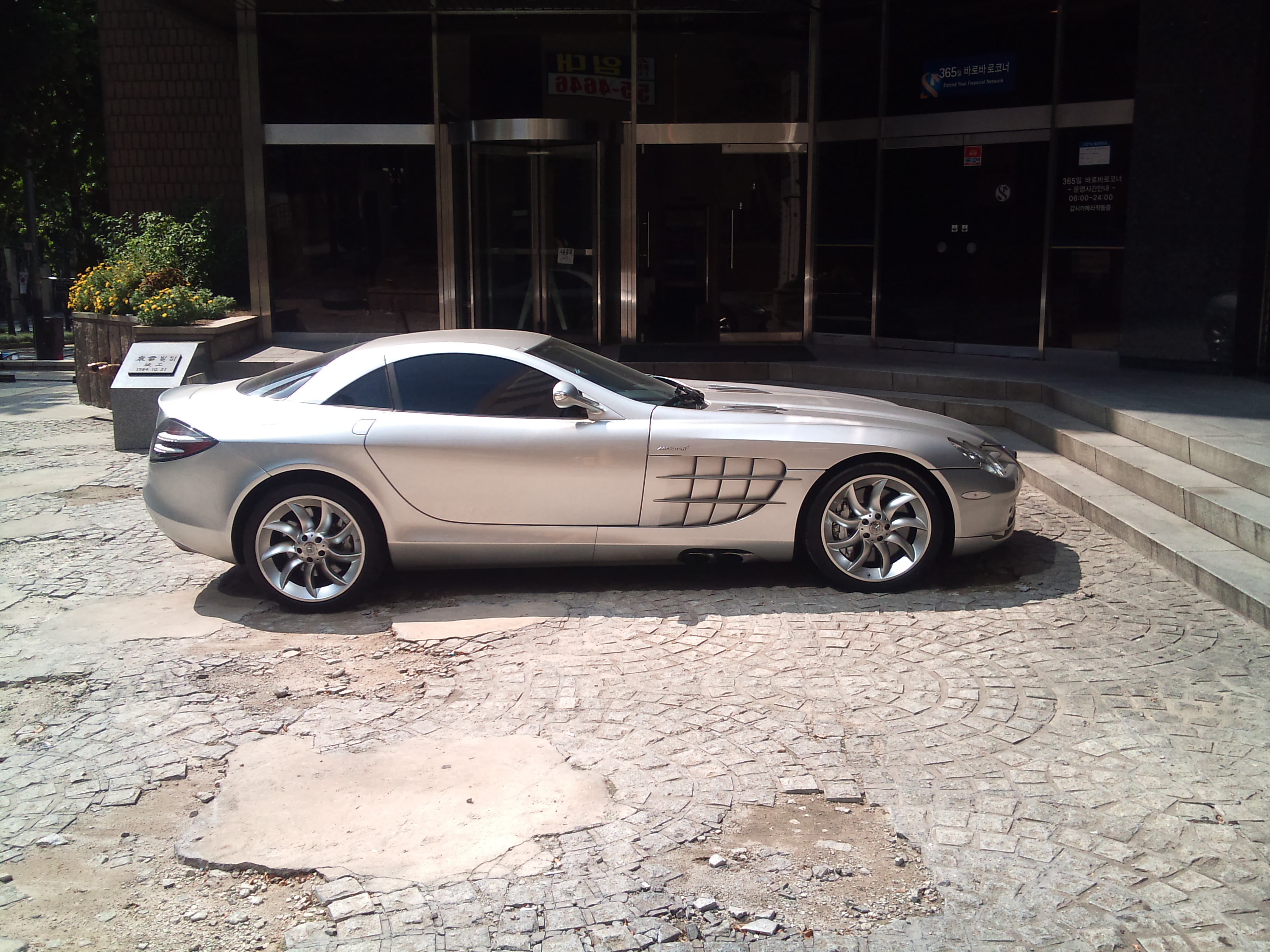 메르세데스-벤츠 SLR 맥라렌(서울 강남구 역삼역 근처)