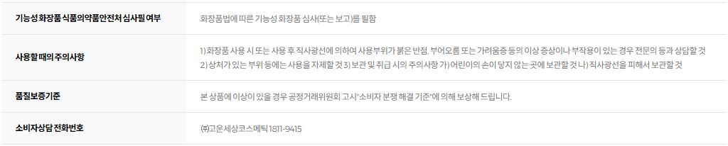 닥터지 블랙 스네일 크림
