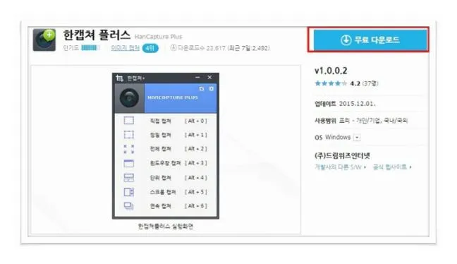 동영상 움짤 만들기