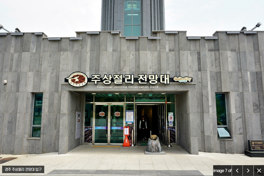 경주 가볼만한곳 베스트 10