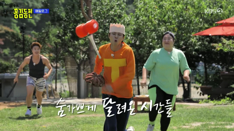 홍김동전-스틸컷5