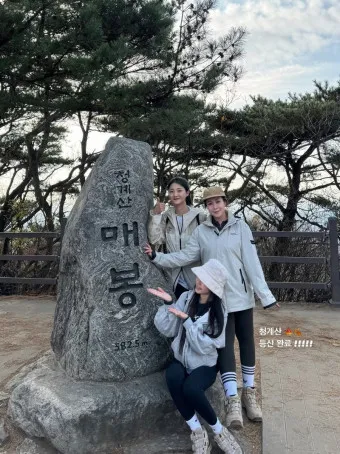 청계산 등산코스 맛집 입구역 날씨 등산 지도_20