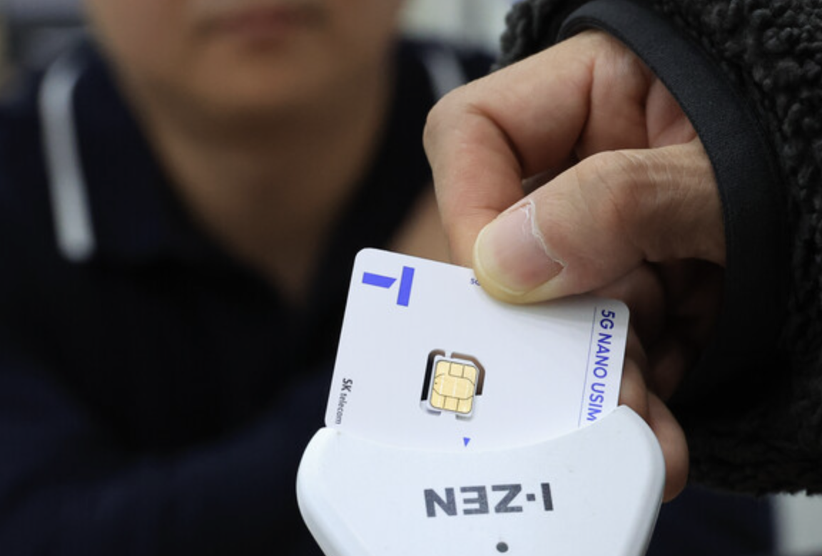 eSIM 영업 재개의 의미와 전략적 가치
