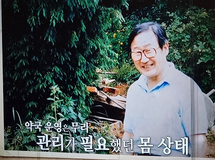 화상연고-신제선-약사