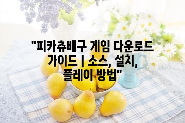 랜덤179