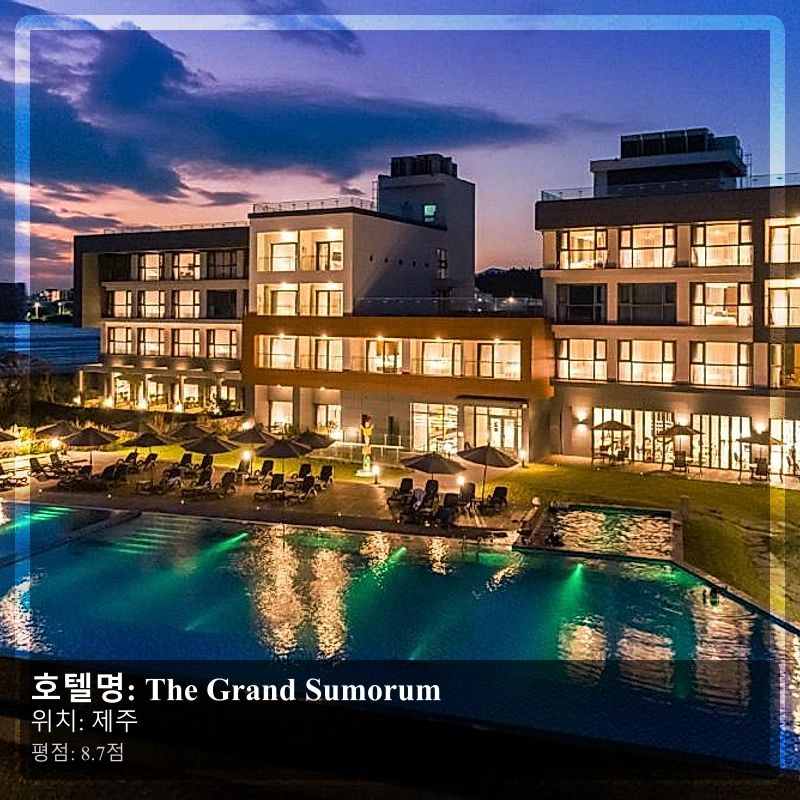 The Grand Sumorum_5
