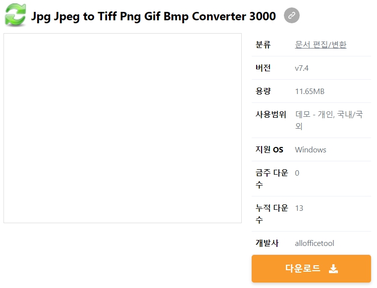 Jpg-Jpeg-to-Tiff-Png-Gif-Bmp-Converter-3000