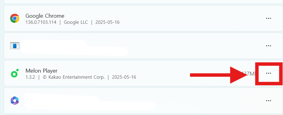 컴퓨터 프로그램 삭제 방법 &ndash; 윈도우에서 깔끔하게 완전 제거하는 법