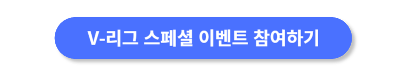 버튼