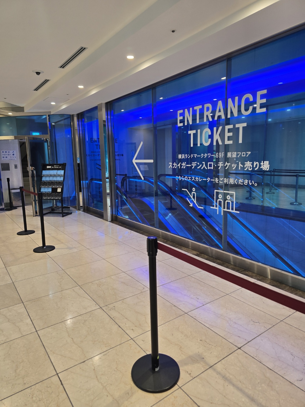 요코하마 스카이가든 전망대입구