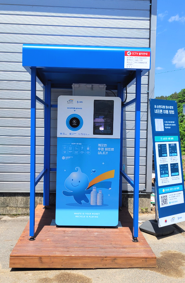 화천읍 수퍼빈 네프론