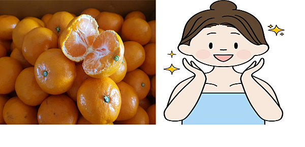 귤의 효능_피부 미용