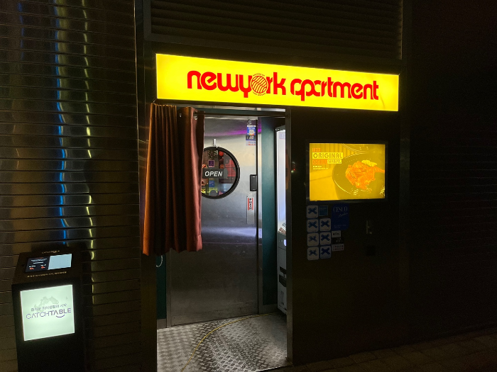합정 수제버거 분위기 맛집, 뉴욕아파트먼트