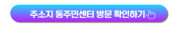 희망두배 청년통장