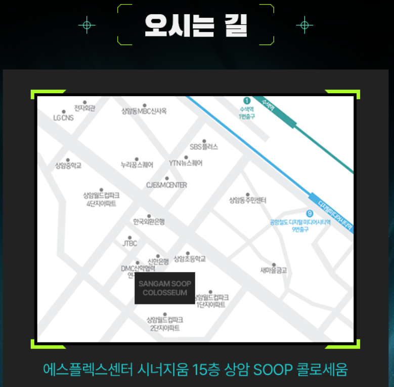 VCT 퍼시픽