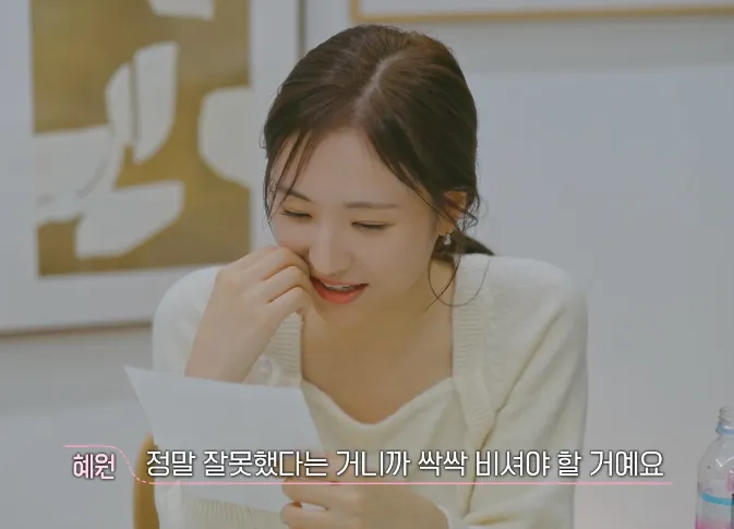 환승연애3 커플 공개