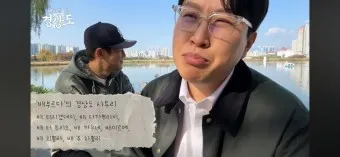 맛꿀마 뜻 신조어_21