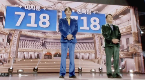 미스터트롯3 이지훈 천록담