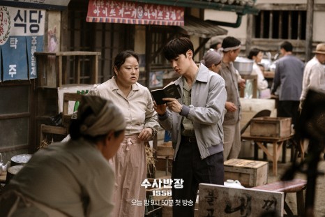 수사반장 1958