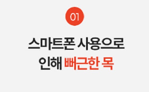 스파알-포터블-목-어깨-마사지기-홈-힐링템